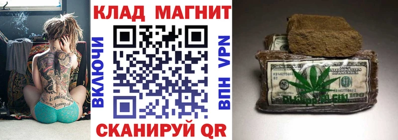 Магазин наркотиков Заозёрный A-PVP Канабис АМФЕТАМИН МЕФ ГАШИШ Метамфетамин Кокаин