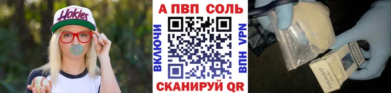 A-PVP СК  KRAKEN ONION  Заозёрный 
