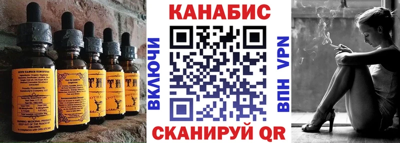 Еда ТГК марихуана  Заозёрный 