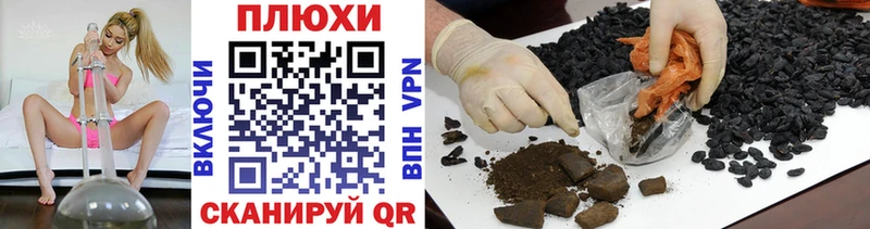 Гашиш Premium  это какой сайт  Заозёрный 