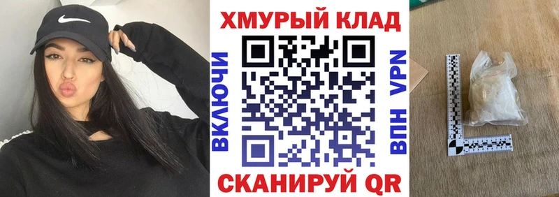 закладка  Заозёрный  ГЕРОИН герыч 