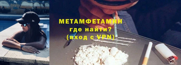 индика Волгодонск