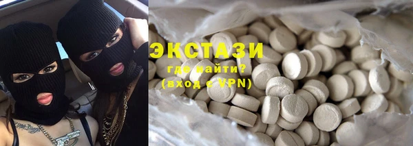мефедрон VHQ Магас