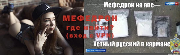 мефедрон VHQ Магас