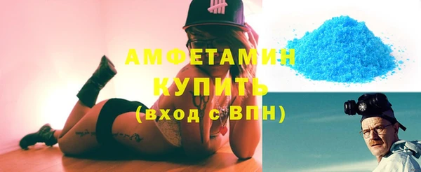 мефедрон VHQ Магас