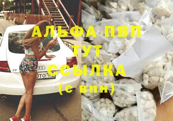 мефедрон VHQ Магас