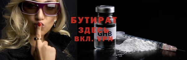 мефедрон VHQ Магас