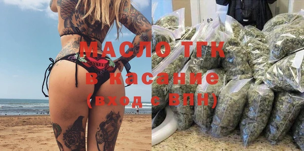 мефедрон VHQ Магас