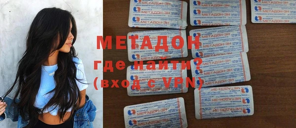 мефедрон VHQ Магас