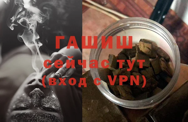 мефедрон VHQ Магас