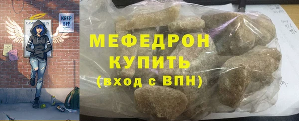 мефедрон VHQ Магас