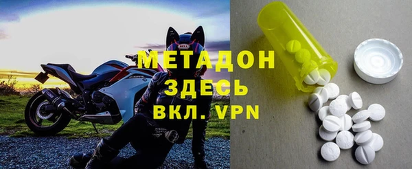 мефедрон VHQ Магас