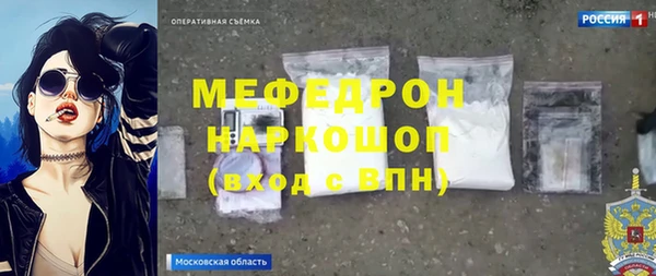 мефедрон VHQ Магас