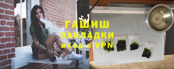 мефедрон VHQ Магас