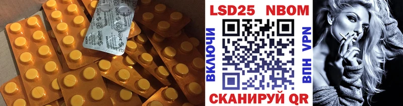 LSD-25 экстази кислота Заозёрный