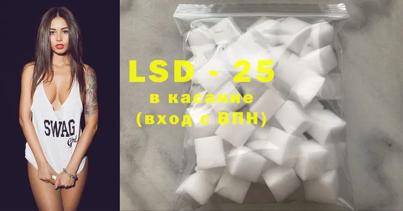 Лсд 25 экстази ecstasy  хочу наркоту  Заозёрный 