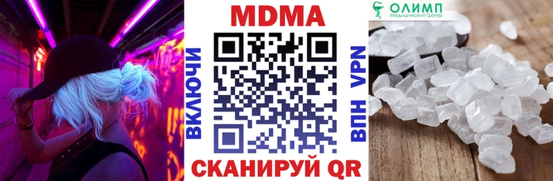 MDMA Molly где найти наркотики Заозёрный