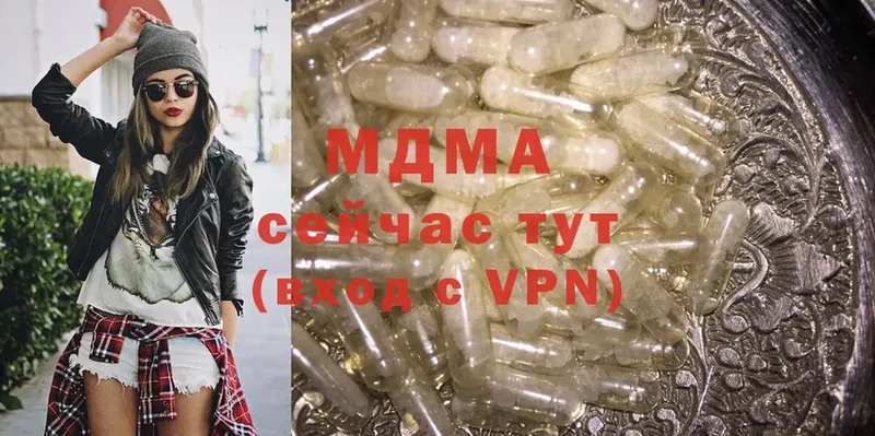 MDMA crystal  Заозёрный 