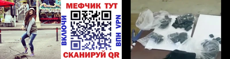 нарко площадка телеграм  Заозёрный  МЕФ мяу мяу 