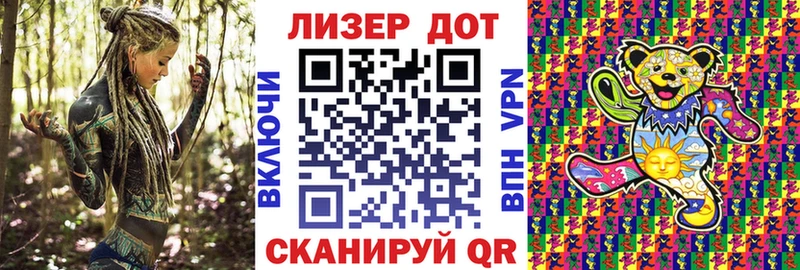 наркотики  Заозёрный  Наркотические марки 1500мкг 