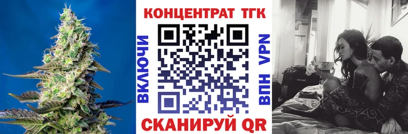 наркота  Заозёрный  ТГК вейп с тгк 