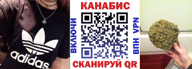 закладки  даркнет Telegram  Конопля VHQ  Заозёрный 